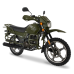 Мотоцикл Shineray XY200 INTRUDER